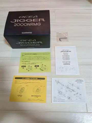 SHIMANO OCEA JIGGER 2000NRMG