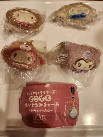 산리오 어디든지 봉제 인형 참 라떼곰 버전 전 4종 컴프 가챠