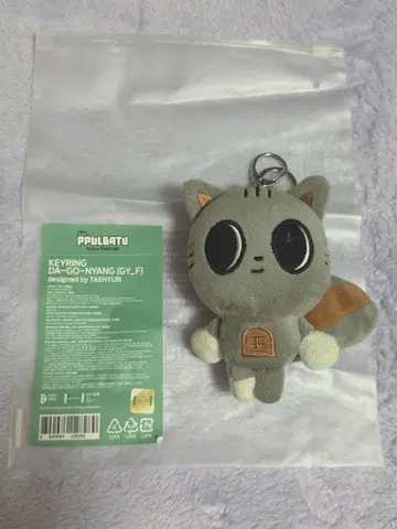 뿔바투 초기 다고냥