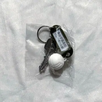 하이큐 열쇠 참 키링 후쿠로다니 학원 고교