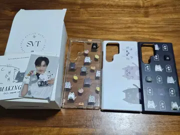 SEVENTEEN 아티스트 메이드 Galaxy S23 Ultra 준