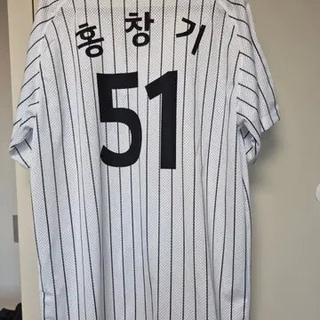 엘지트윈스 정품 유니폼 110사이즈 홍창기 선수 마킹 새상품 판매