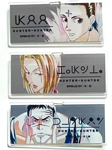 HUNTER x HUNTER 클로로 파크노다 프랭클린 명찰