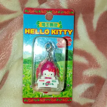 사이타마 한정판 HELLO KITTY 고구마 지퍼 마스코트