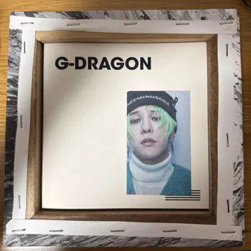G-DRAGON Made 앨범