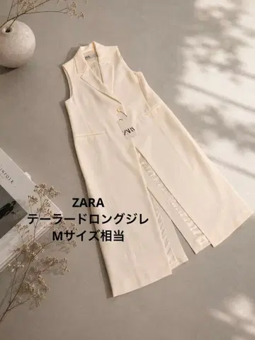 택 포함 미사용 새상품 ZARA 테일러드 롱베스트 화이트/M 사이즈 상당