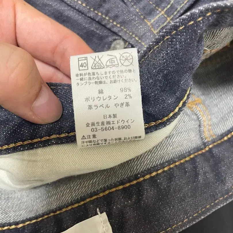 8번째 상품 이미지