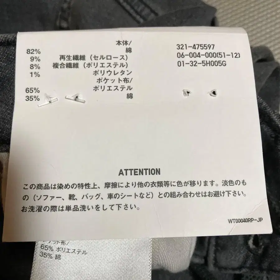 11번째 상품 이미지