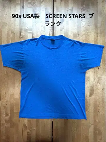 [ USA제 ] 90s 스크린스타즈 무지 블랭크 XL 페이드 블루