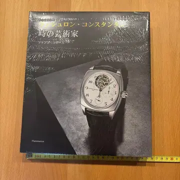 바쉐론 콘스탄틴 시간의 예술가