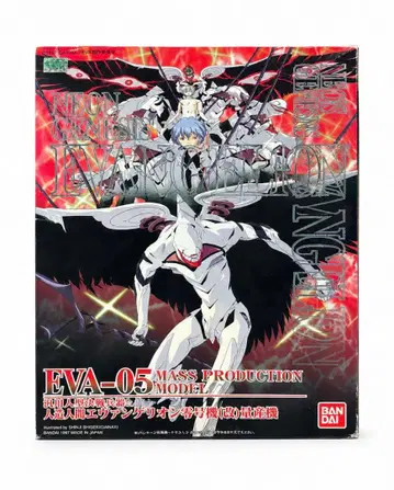 에반게리온 EVA-05 MASS PRODUCTION MODEL
