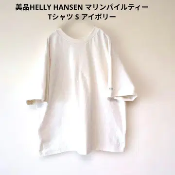 새상품급 HELLY HANSEN 마린 파일 티셔츠 S 아이보리