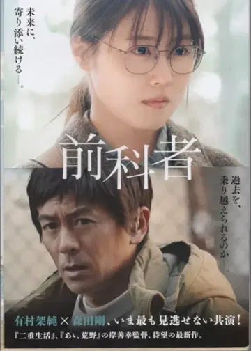 일본 국내 영화 Blu-ray 전과자*미개봉