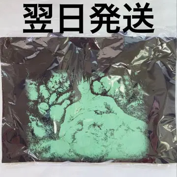 [ 익일 배송 ] 낭독극 사야의 노래 토트백 블랙 니오사카 이쿠노리