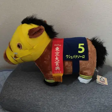 서러브레드 컬렉션 우슈바 테소로 봉제 인형