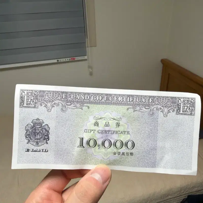 이랜드 상품권 10,000원