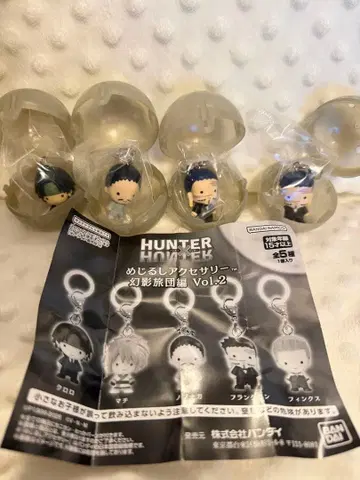 HUNTER x HUNTER 메지루시 액세서리 환영여단편 Vol.2