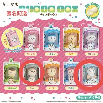 치이카와 초코 박스 키링 랏코 그 아이