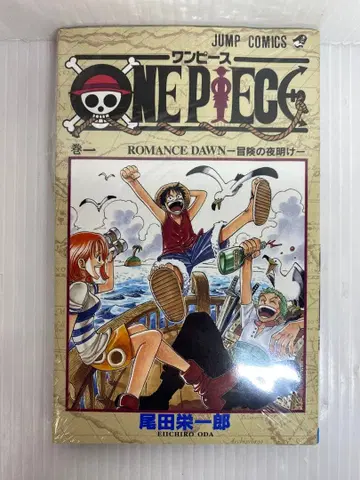 [슈링크 포함] 원피스 ONE PIECE 제1권 제2쇄 1998년