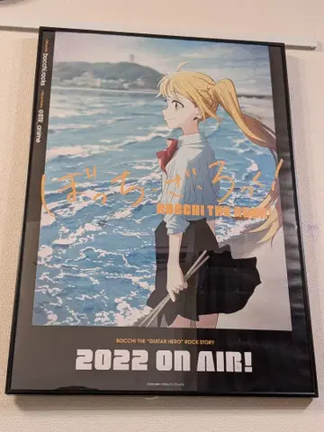[레어] 봇치 더 록! 이지치 니지카 B4 포스터 2022 ON AIR
