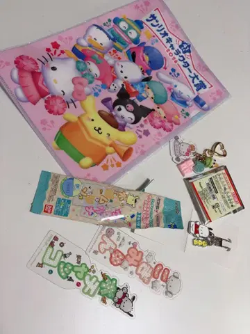 Sanrio 키링 2개, 북마크 2개, 클리어 파일