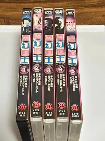 영환도사 DVD 1~5권 세트 렌탈용