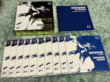 콘스탄틴 리프시츠 연주 베토벤: 피아노 소나타 전집 10CD