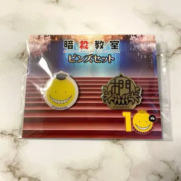 암살교실 10주년ver. 핀즈 세트 살생님