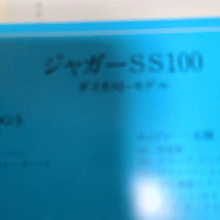 9번째 상품 이미지