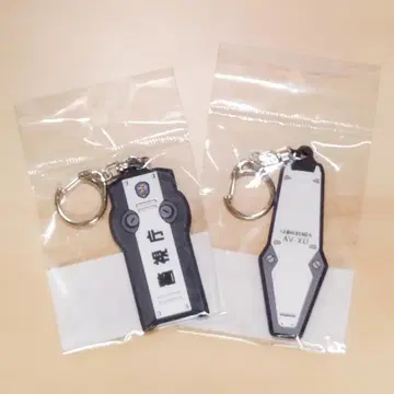 패트레이버 EZY 쉴드형 러버 키링 2종 세트