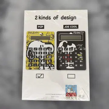 스누피 BIG CALCULATOR2 계산기