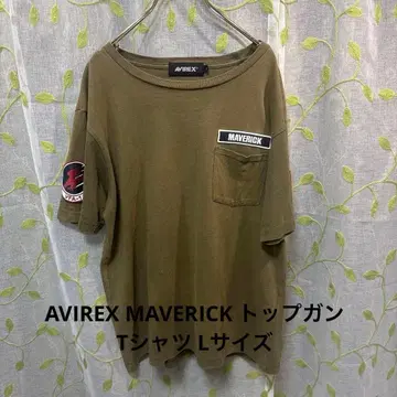 AVIREX MAVERICK 탑건 T셔츠 L 사이즈