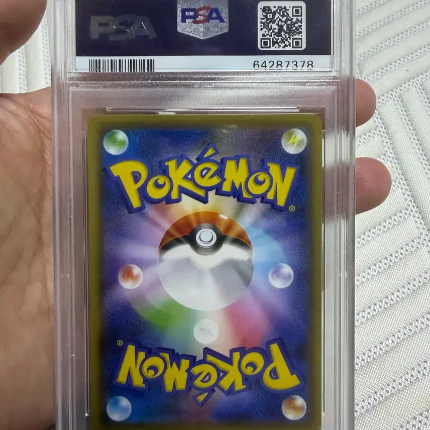 포켓몬 카드 2020 피카츄 레스큐팀 DX PSA 10 구조대 사진 2