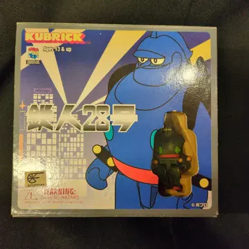 MEDICOMTOY KUBRICK 철인 28호 세트 100%