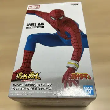 MARVEL 영웅상 스파이더맨 도에이 TV 시리즈