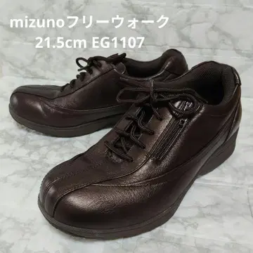 미즈노 여성용 프리 워크 브라운 21.5cm EG1107