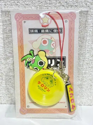 개구리 중사 케로로 케로린 콜라보 굿즈 스트랩 키링 양동이 A3