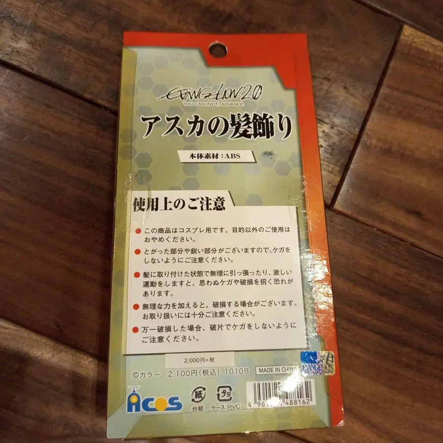 2번째 상품 이미지