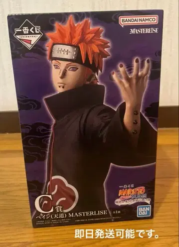 제일복권 NARUTO 나루토 윤회의 한탄과 평화의 다리 C상 페인