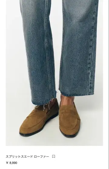 ZARA 스플릿 스웨이드 로퍼 24cm