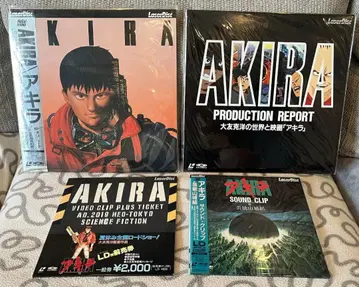 AKIRA 아키라 레이저 디스크 LD 4장 세트
