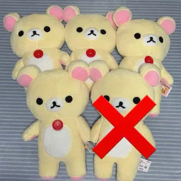 리락쿠마 봉제 인형 XL 울트라 DX 코리락쿠마 4체 세트