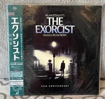 미사용 THE EXORCIST 25주년 특별판 레이저 디스크 LD
