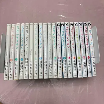 3월의 라이온 1-18권 + 1권