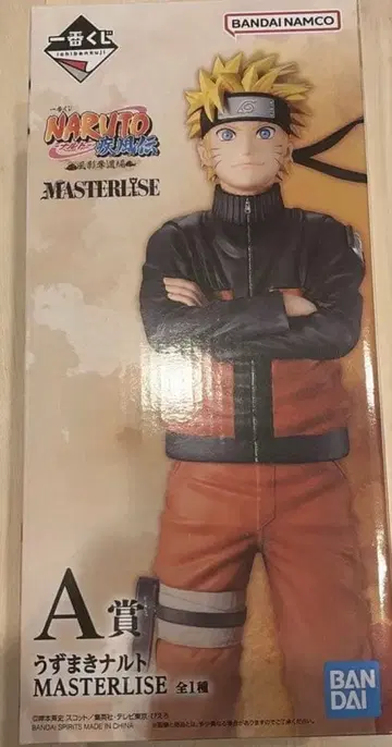 제일복권 NARUTO 돌풍전 A상 우즈마키 나루토 피규어 미개봉 새상품