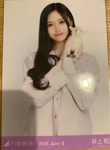 노기자카46 브로마이드 이노우에 와카나 홋카이도 ver. 코디 중