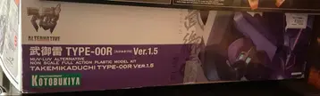 코토부키야 마브라브 타케미카즈치 Type-00R ver1.5