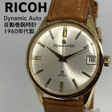 RICOH 리코 다이나믹 오토 33석 자동 시계 1960년대 제조