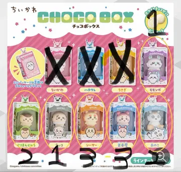 치이카와 CHOCO BOX 초코 박스 키링 복수 6종 세트 미개봉