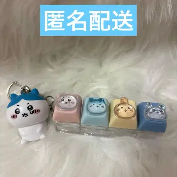 키보드 키링 치이카와 데코 부품 포함 하치와레
